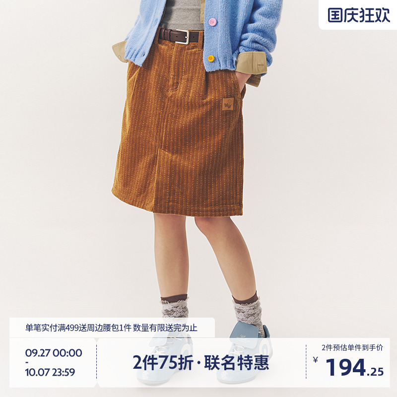 BEASTER肌理灯芯绒半身裙