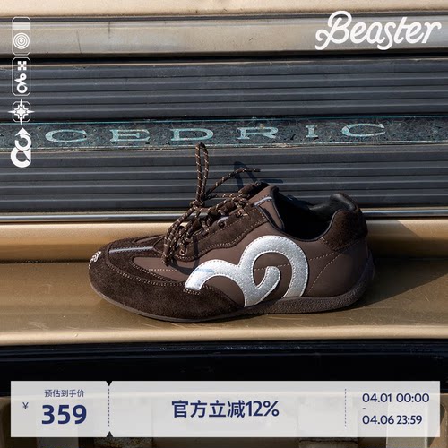 【百位明星同款】BEASTER潮流赛车鞋软底德训鞋男女夏休闲运动鞋