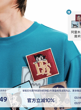 【铁臂阿童木联名】BEASTER撞色魔术贴卫衣男女390g重磅宽松上衣