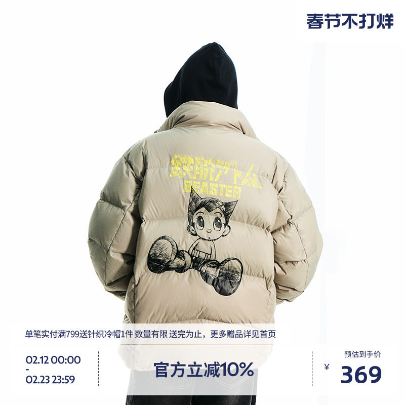 【铁臂阿童木联名】BEASTER短款主题印花羽绒服潮流冬季保暖外套