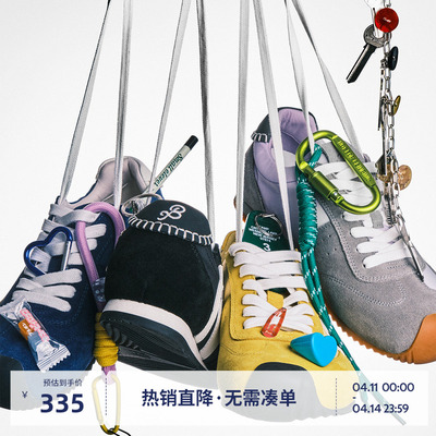 BEASTER复古不对称解构果冻鞋