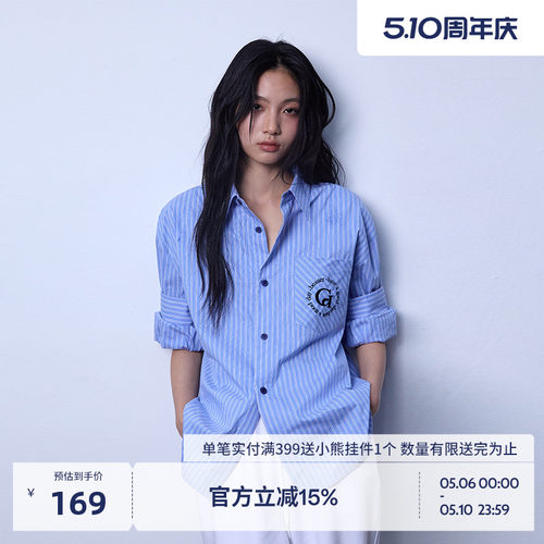 BEASTER口袋绣花条纹衬衫