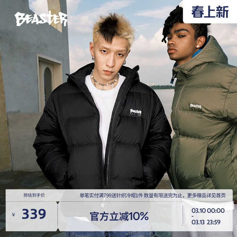BEASTER简约字母连帽羽绒服男款无性别短款白鸭绒防风潮牌外套女