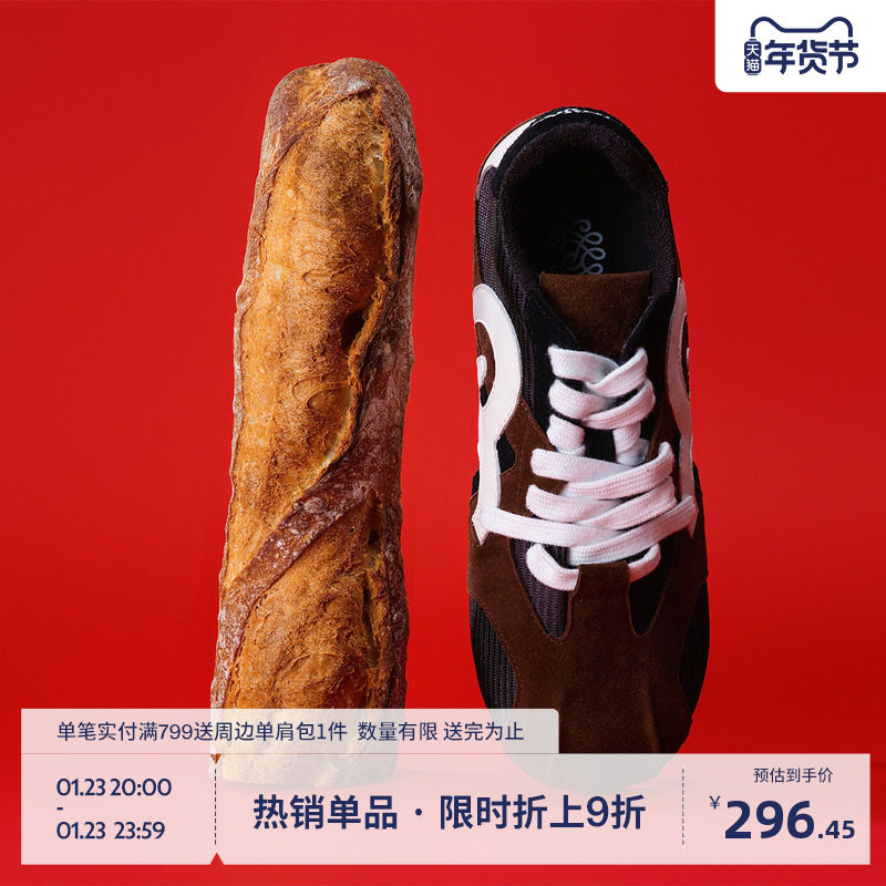 【管乐同款】BEASTER网面法棍鞋男女情侣潮透气内增高德训鞋夏新,流行男鞋,德训鞋,淘宝优惠券,粉丝福利购,淘宝优惠卷