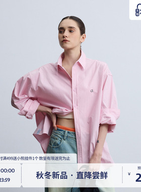 BEASTER粉色简约长袖衬衫女夏秋情侣款25高级感百搭翻领上衣外套