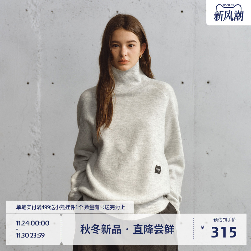 BEASTER柔软宽松舒适高领针织衫