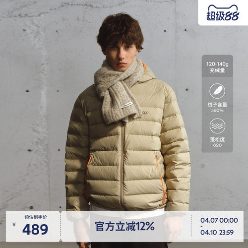 BEASTER简约撞色排骨羽绒服男