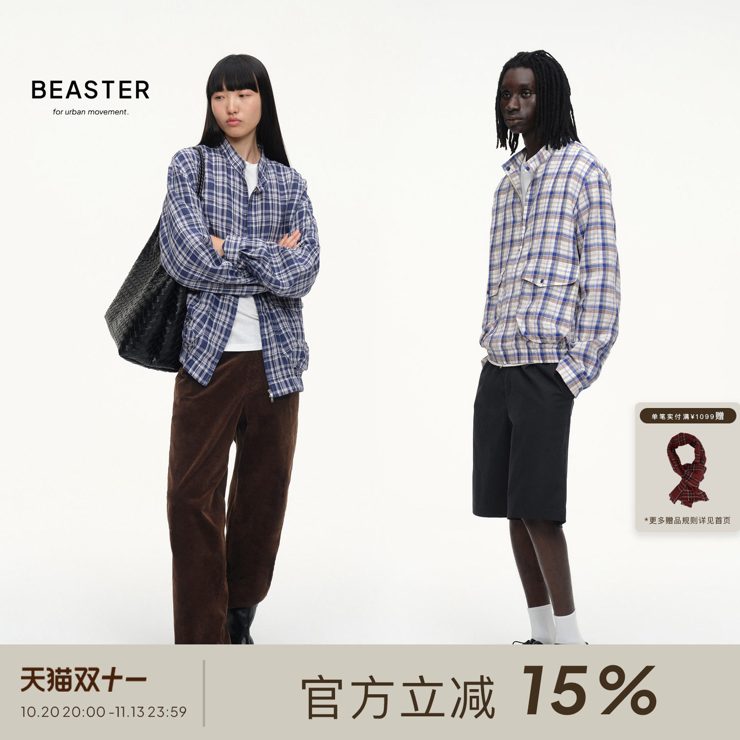 BEASTER「100%亚麻」全亚麻轻松舒适色织格纹空气感外套