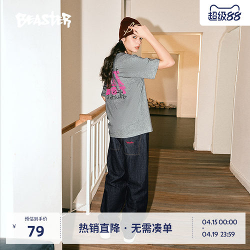 Beaster潮流印花百搭短袖