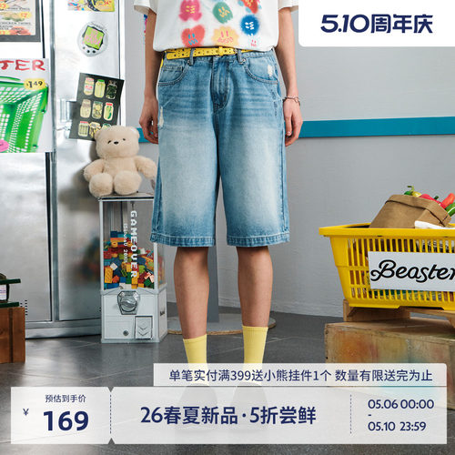 BEASTER水洗做旧破洞牛仔短裤
