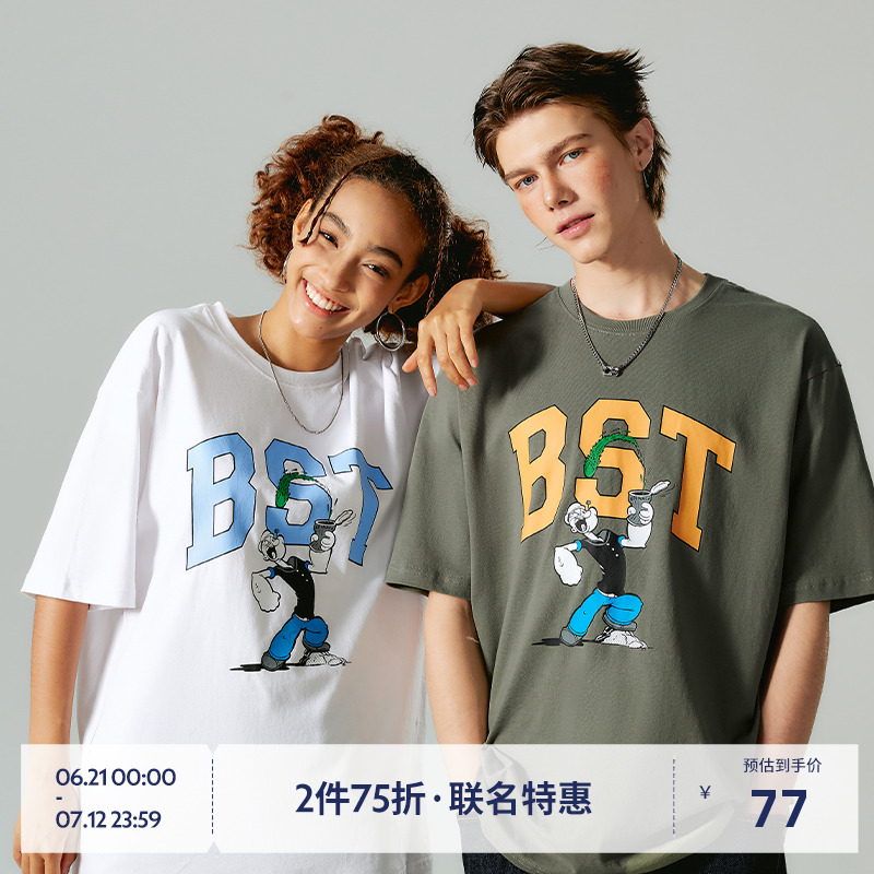 【大力水手联名】BEASTE
