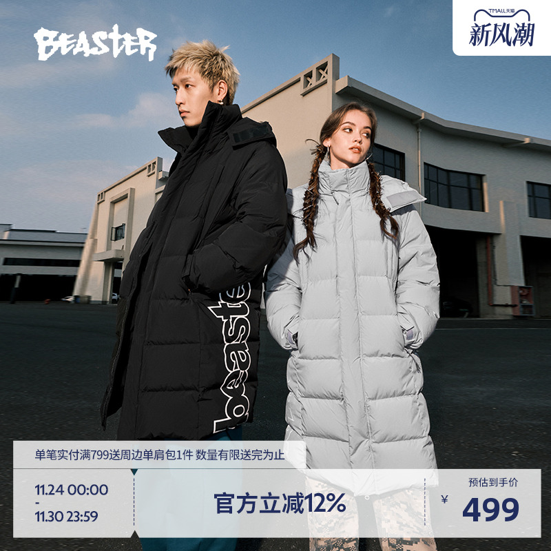 Beaster连帽中长款羽绒服