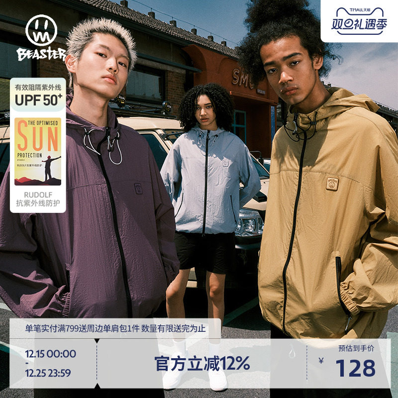 潮流休闲防晒服Beaster