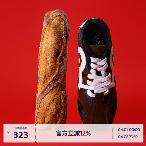 【管乐同款】BEASTER网面法棍鞋男女情侣潮透气内增高德训鞋夏新