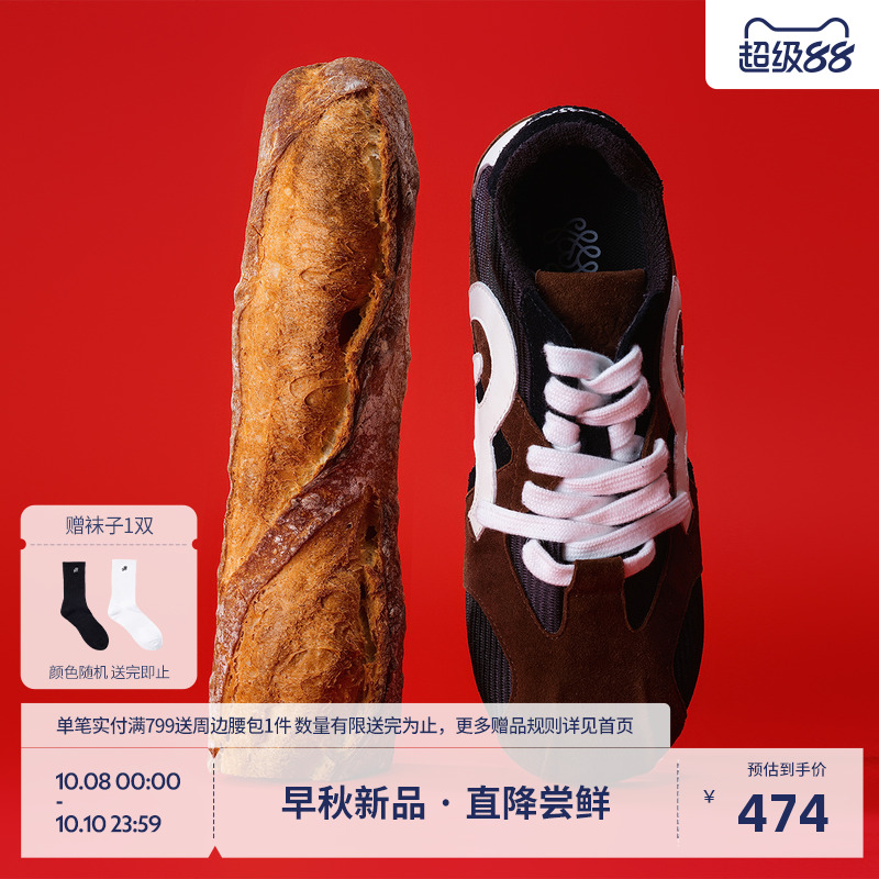 【管乐同款】BEASTER网面法棍鞋男女情侣潮透气内增高德训鞋夏新