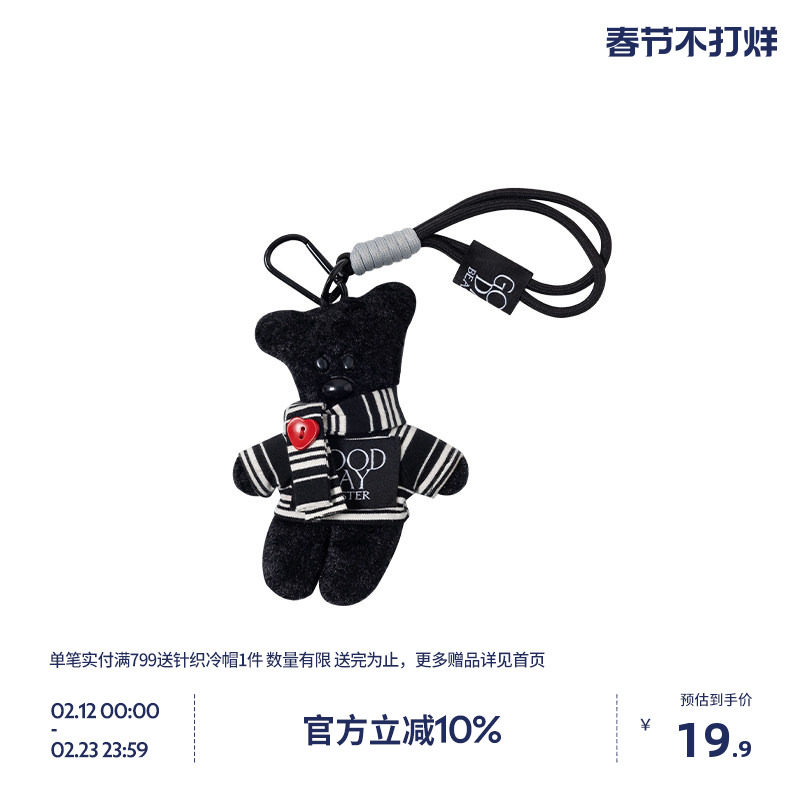 BEASTER卡通爱心可爱穿衣小熊公仔玩偶包包挂件钥匙扣书包挂饰