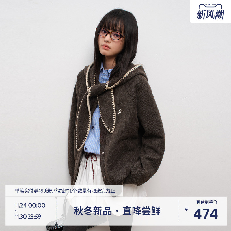 BEASTER亲肤华夫绒慵懒夹克