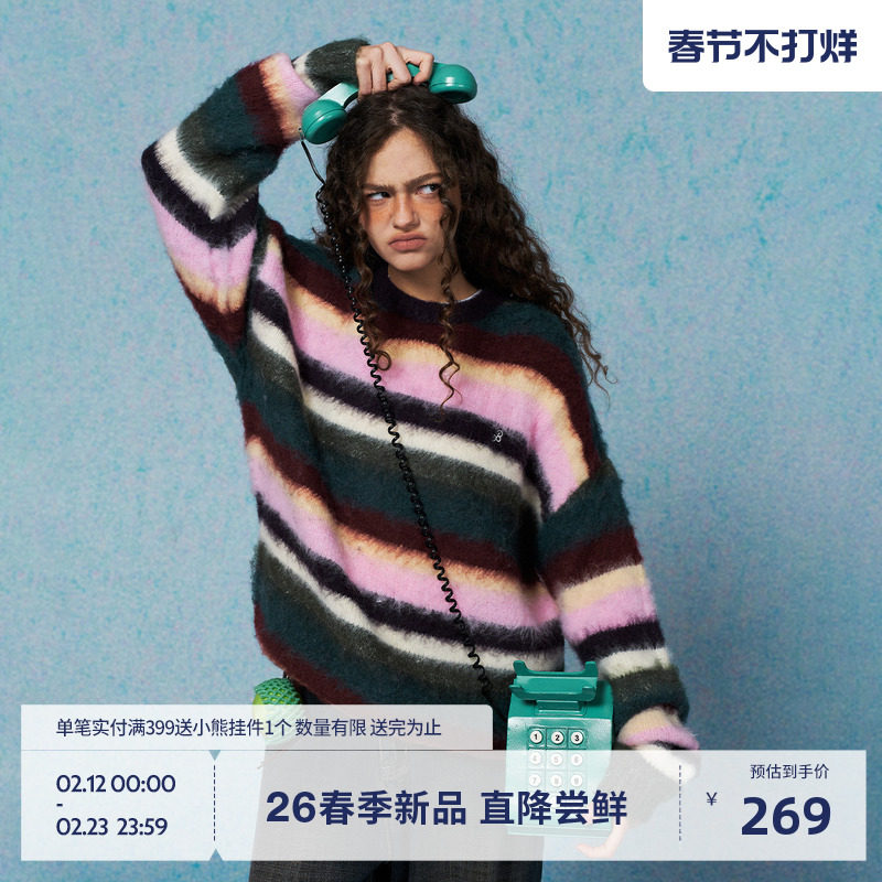 BEASTER条纹撞色针织衫男2026年春季新款拼接毛绒套头毛衣情侣