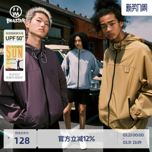 BEASTER防晒衣男款轻微防水透气防紫外线户外外套防晒服女