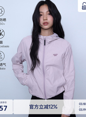 【UPF50+】BEASTER亲肤透气防晒衣男女同款抗菌潮流防晒服外套新