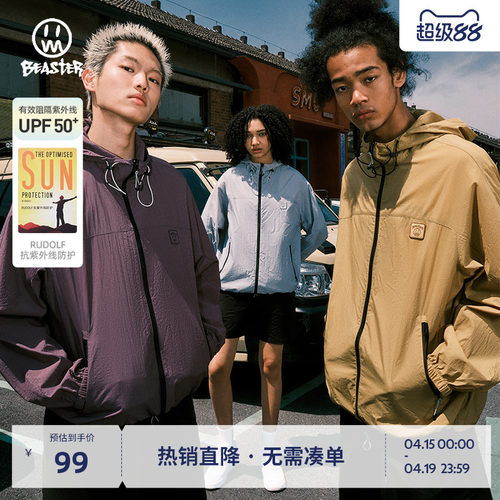 潮流休闲防晒服Beaster