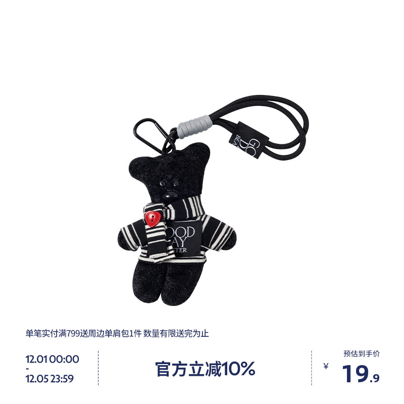 BEASTER卡通爱心穿衣小熊玩偶