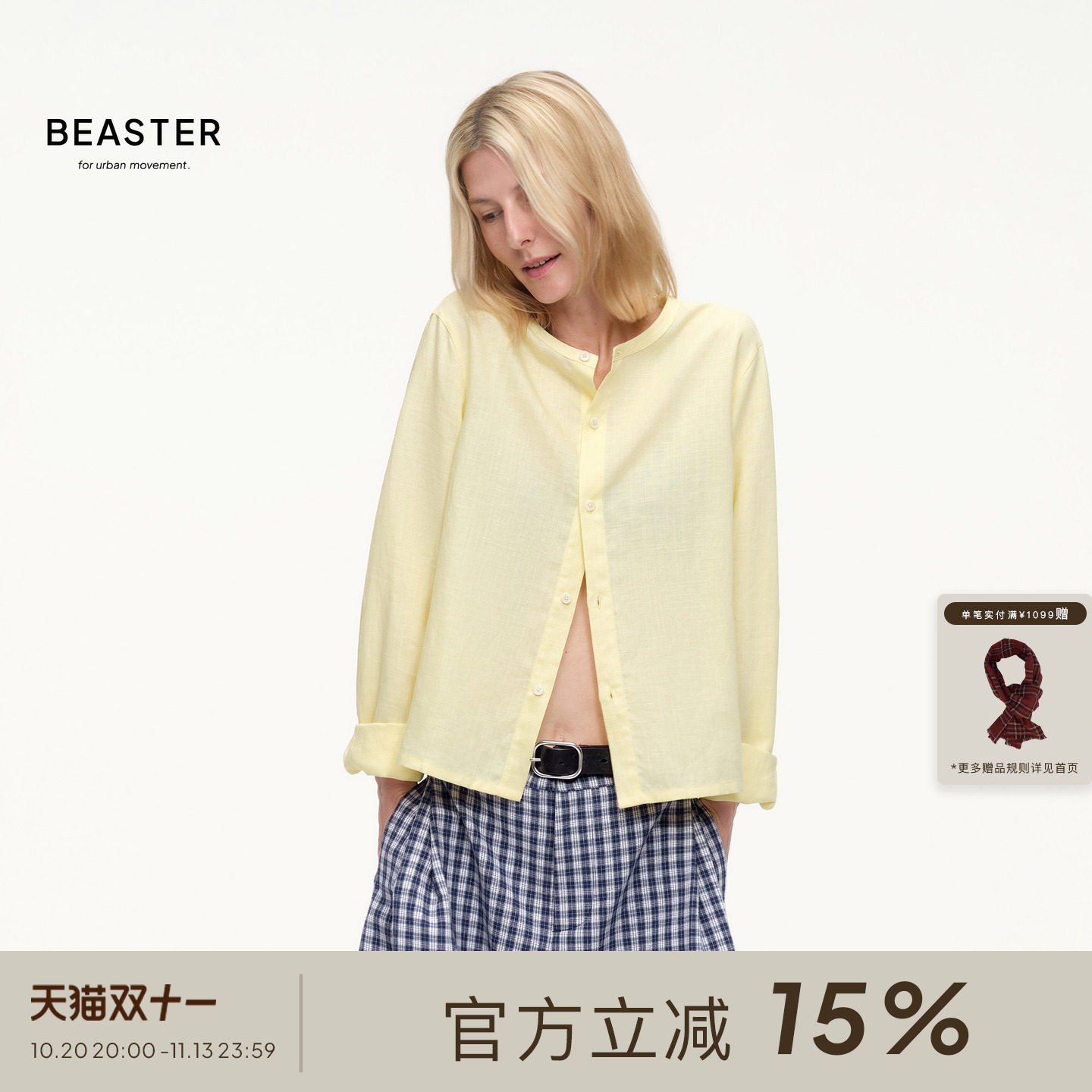 BEASTER「汉麻品质」百搭短款正肩圆领衬衫开衫