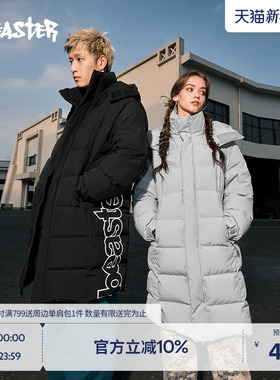 BEASTER中长款连帽羽绒服男冬季白鸭绒情侣防风保暖外套尔滨穿搭