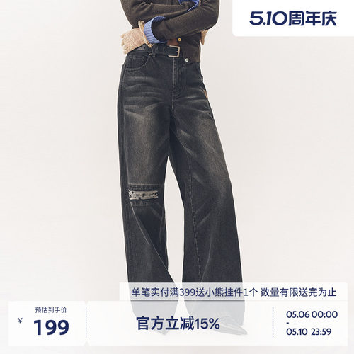 BEASTER做旧水洗喷马骝牛仔裤