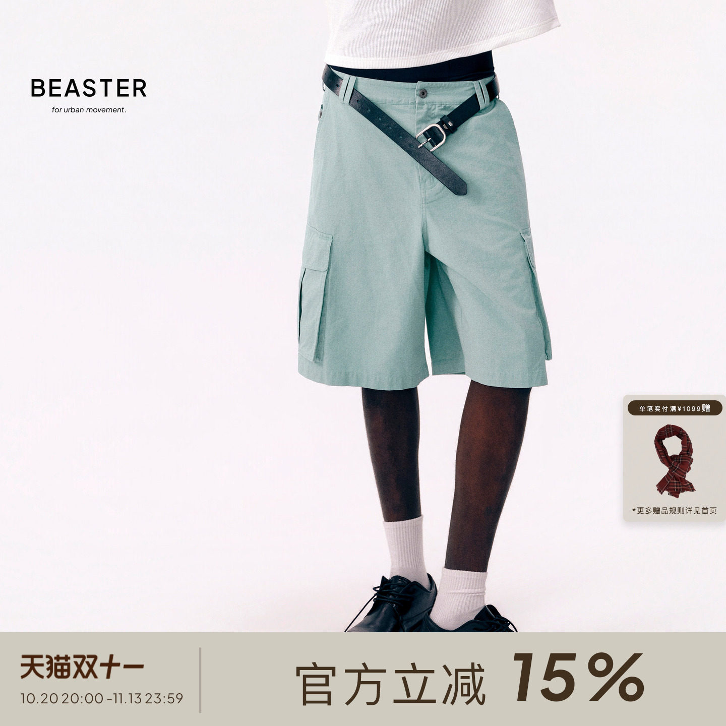 BEASTER「洗水做旧」100%棉复古宽松口袋中裤