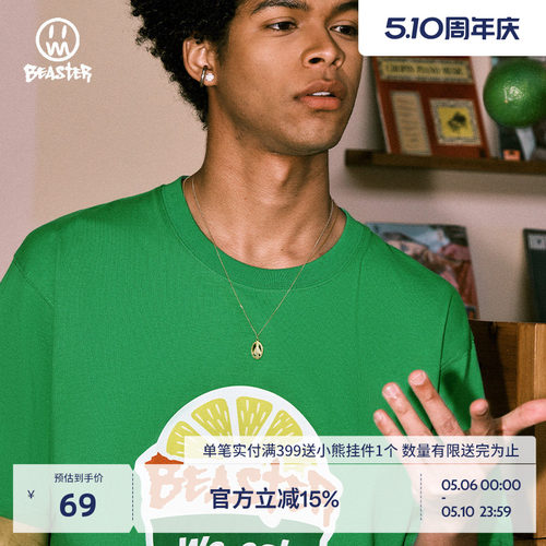 小恶魔短袖水果印花Beaster