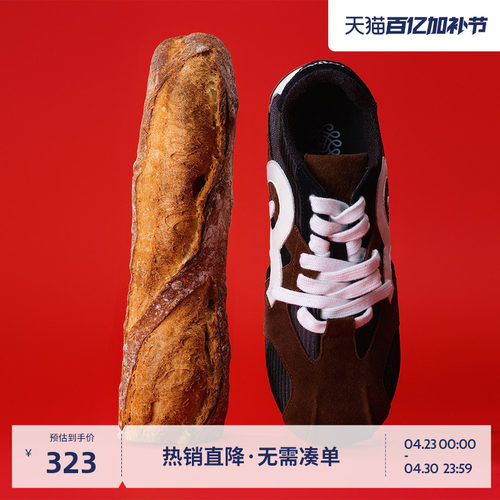 【管乐同款】BEASTER网面法棍鞋男女情侣潮透气内增高德训鞋夏新