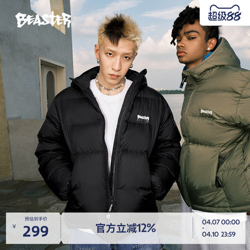 Beaster撞色连帽羽绒服