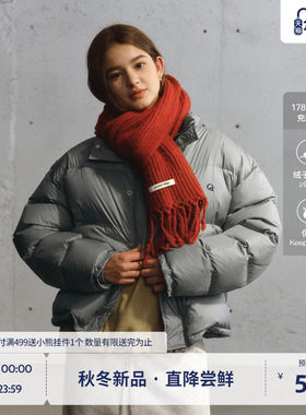 BEASTER立领撞色白鸭绒巨好看的冬装羽绒服男冬季女款面包服情侣