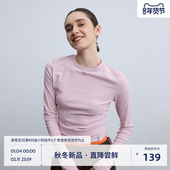 修身 BEASTER重磅纯色圆领基础T恤长袖 女粉色打底衫 内搭上衣宽松男