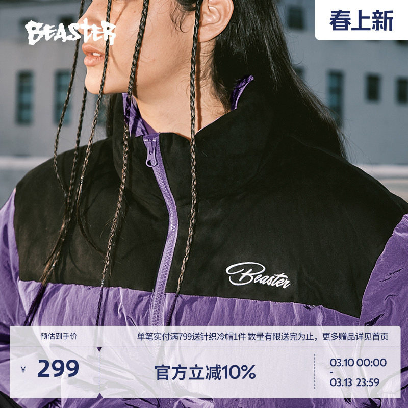 BEASTER仿麂皮拼接复古立领羽绒服女冬季白鸭绒短款加厚防寒服男