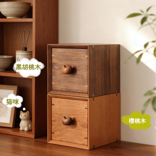实木抽屉收纳盒桌面储物柜