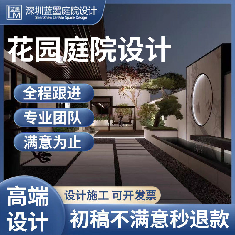别墅庭院设计私家花园设计屋顶花园设计露台园林景观设计效果图_虎窝淘