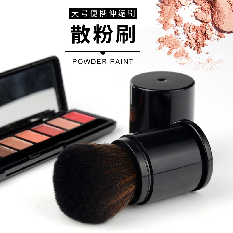 超柔软蓬松伸缩带盖沧州化妆刷