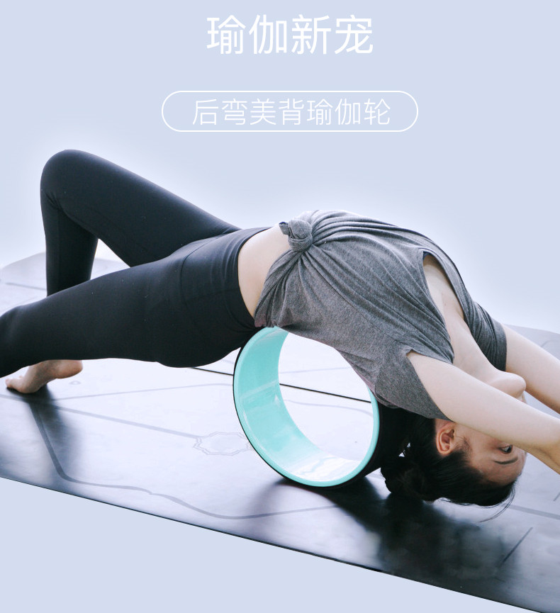 瑜伽轮后弯器材初学者训练家用下腰开背达摩轮训练健身瘦背瑜伽圈