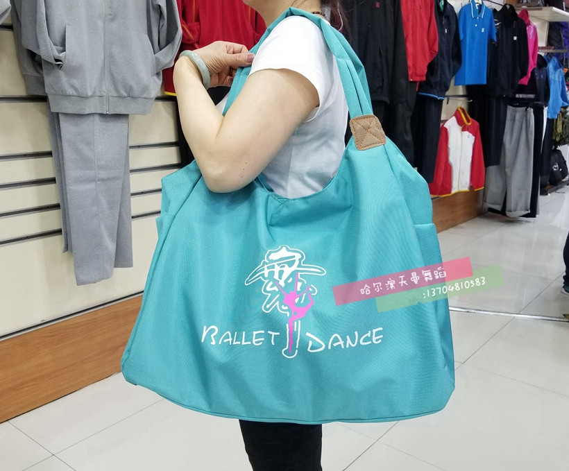 健身大容量包包舞蹈专用包女芭蕾舞包时尚大包成人拎包单肩包鞋包,运动/瑜伽/健身/球迷用品,更多舞蹈配饰,淘宝优惠券,粉丝福利购,淘宝优惠卷