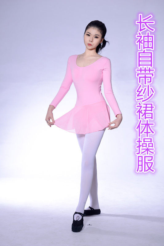 长袖芭蕾舞加纱练功服连体服