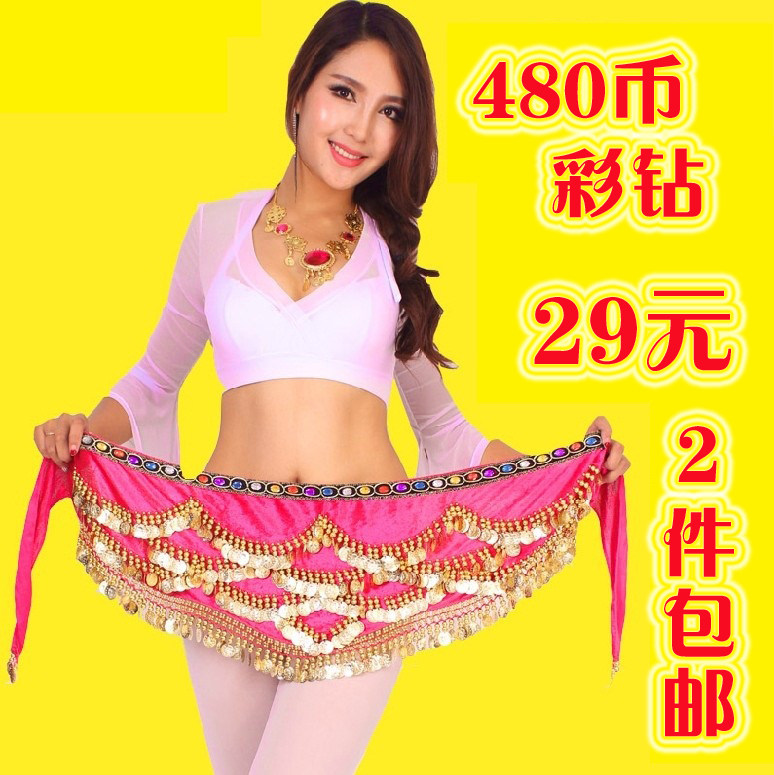 肚皮舞彩钻金币腰链480金币舞蹈腰链 跳肚皮舞的腰带四层加长加厚
