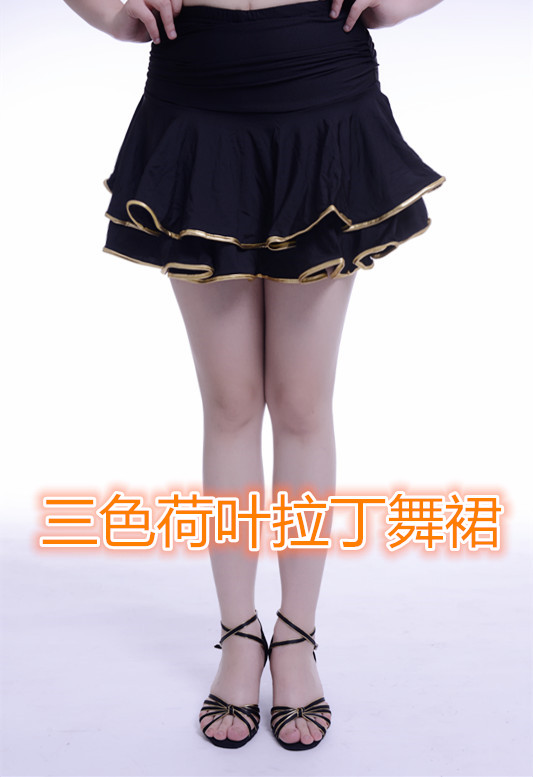 成人儿童荷叶边拉丁舞裙少儿女拉丁裙 舞蹈裙半身裙带底裤百褶裙