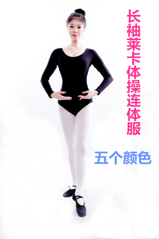 女舞蹈服儿童长袖芭蕾舞形体练功服考级连体服基训服艺考练功服