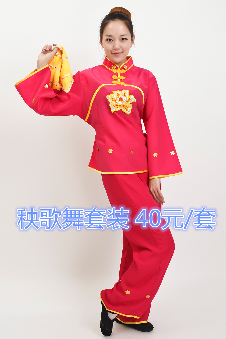 秧歌舞蹈演出服装女装民族舞台表演服饰秧歌服练功服演出服舞蹈服