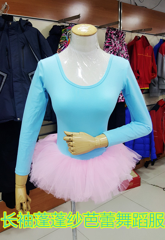 秋季女儿童蓬松纱芭蕾舞连体服艺考舞蹈连体训练服练功舞蹈服演出