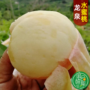 四川龙泉驿水蜜桃精选优质果5斤装顺丰空运超甜多汁可撕皮软桃子
