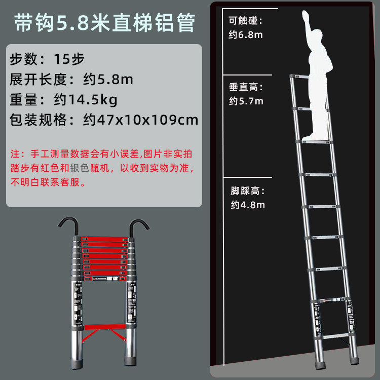 长梯子4/5/6米伸缩直梯子铝合金加厚工程挂钩楼梯折叠单边升降i.