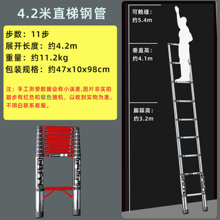 定制厂品云梯家用梯子折叠伸缩长梯5米升降申缩工程梯48加厚便携